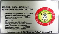 Шильды с усами