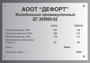 Бирка маркировочная умолодые