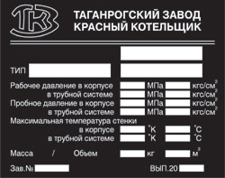 Бирки для маркировки кабеля