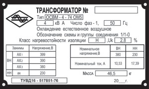 mazda шильд