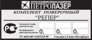 таблички на металле с тиснением