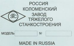 Изготовление табличек в спб
