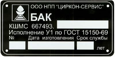 изготовление фасадных табличек