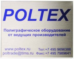 изготовление табличек наружной рекламы