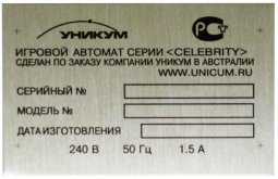 код краски на шильде