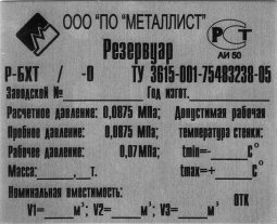изготовление табличек с адресом